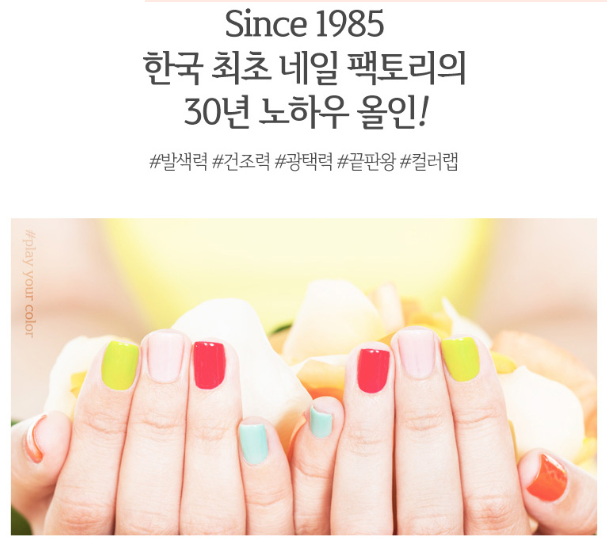 네일심플리 이미지