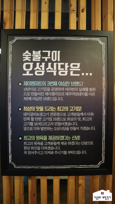 제이엠미트 이미지