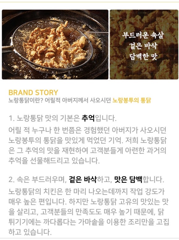 노랑통닭평화점 이미지