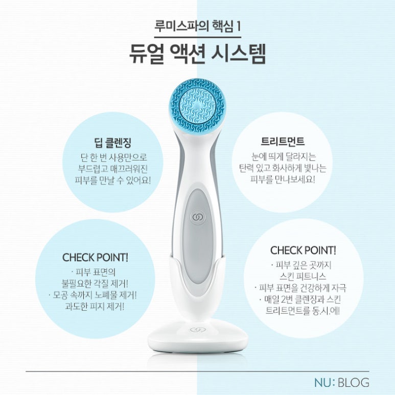 봄날홈케어 이미지