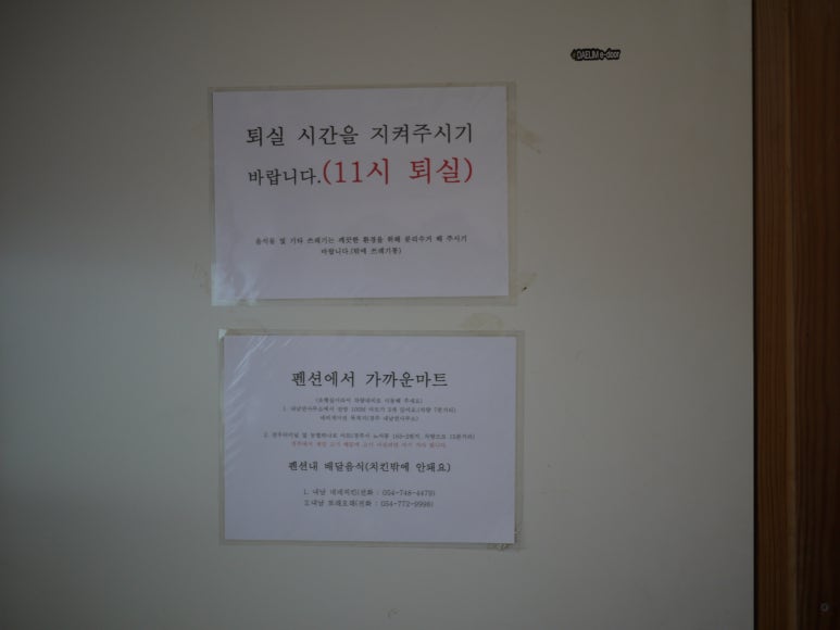 서남산한옥 이미지