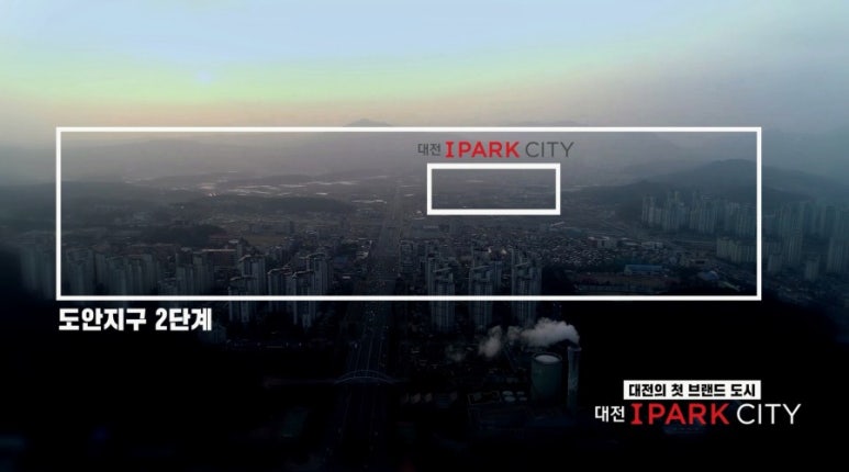 대전아이파크시티 1단지 이미지