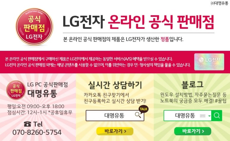 (주)공식유통 이미지