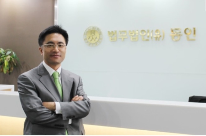 세무법인동인 이미지