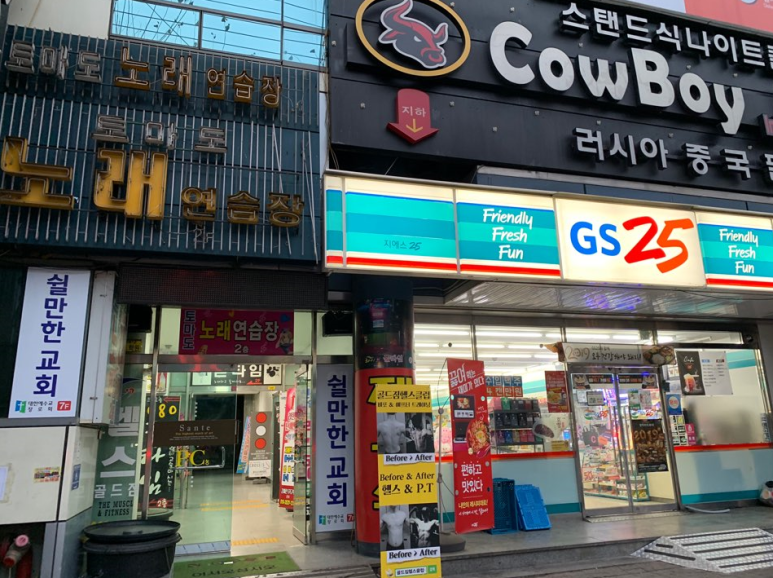 에스당구클럽 이미지