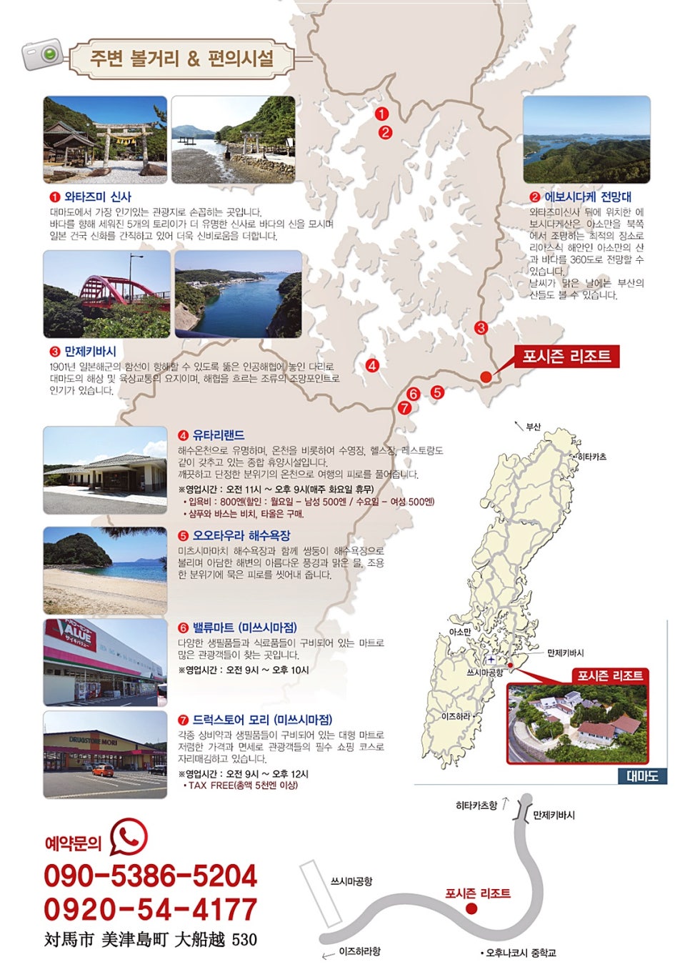 청원여행사 이미지