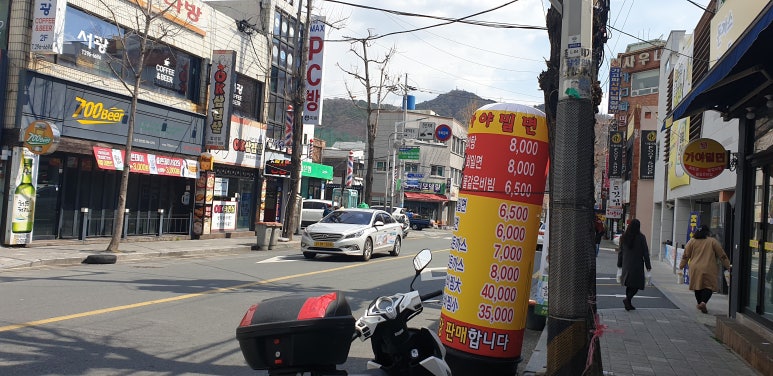 진가야밀면 이미지