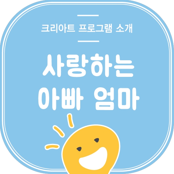 크리아트 이미지