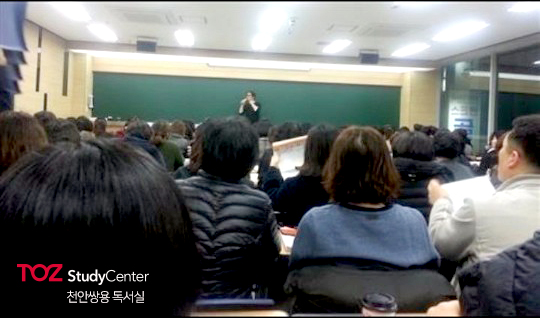 성균관독서실 이미지