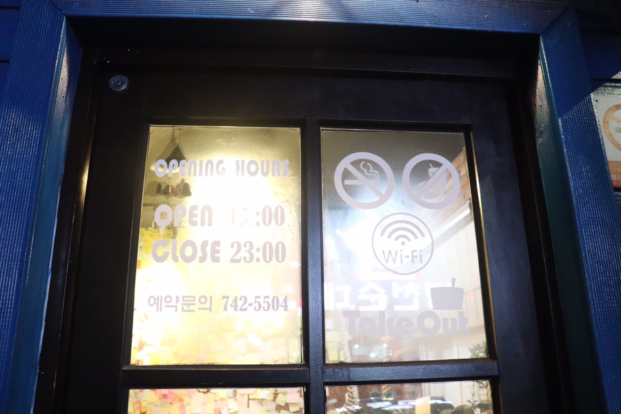 느티나무쪽방카페 이미지