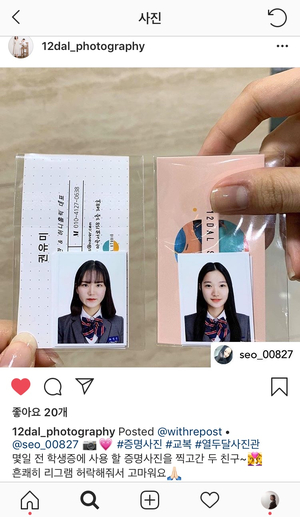 열두달사진관 이미지