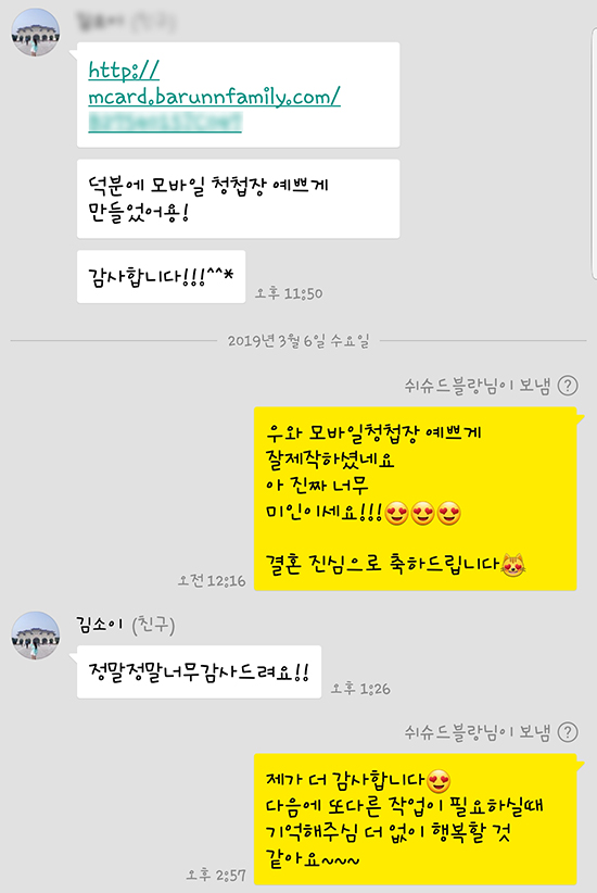 메이드모바일 이미지