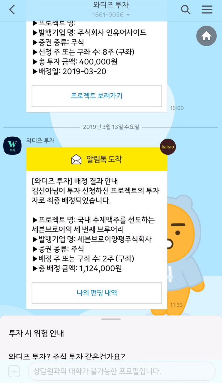 세븐브로이양평 주식회사 이미지