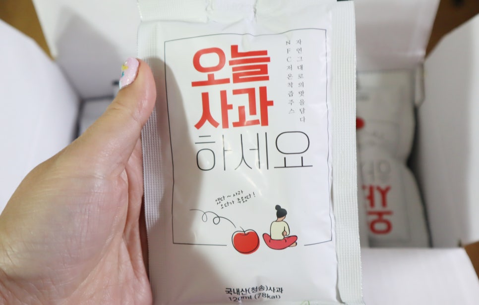 주산지애플 이미지