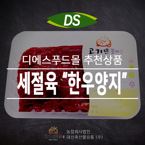 하나푸드몰 이미지