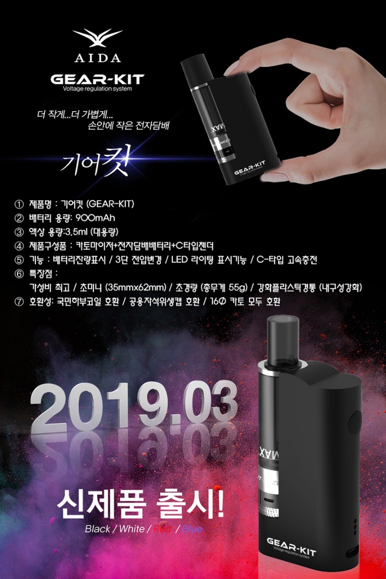 호계전자담배 이미지