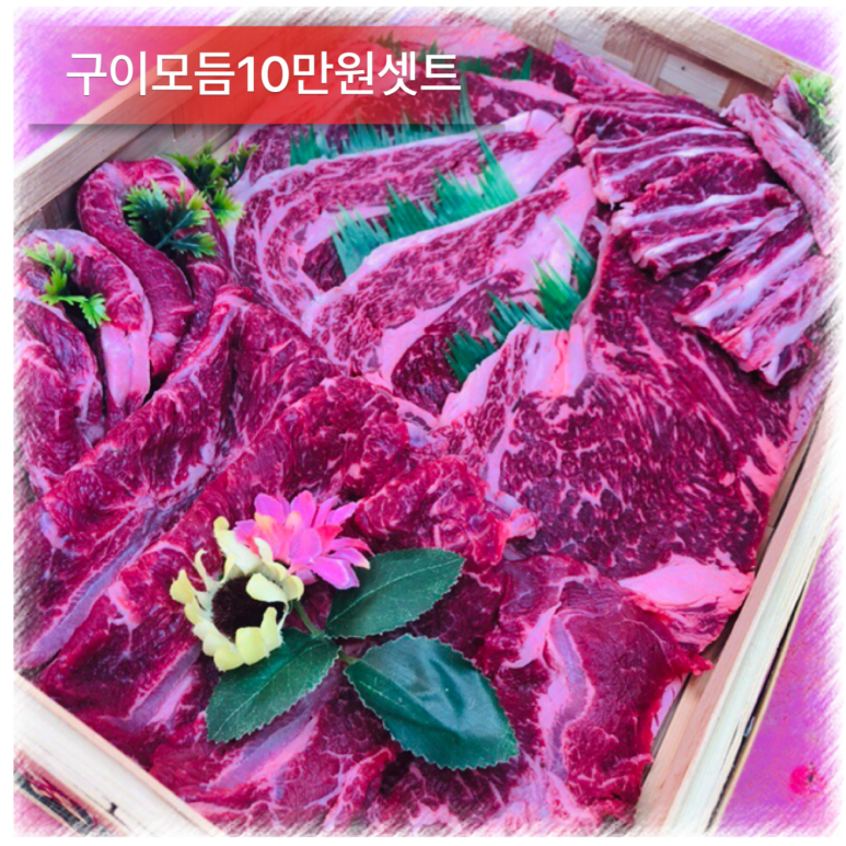 우리축산물도매센터 이미지