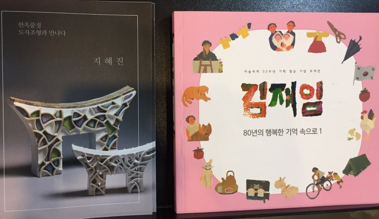 파파스브로트 이미지