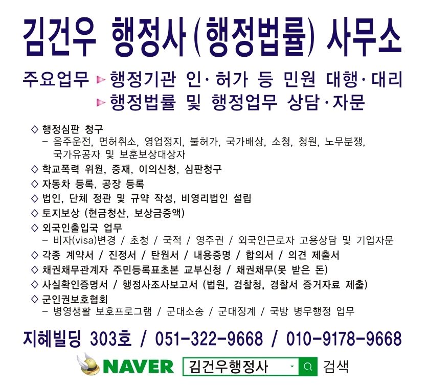 개미인력개발주식회사 이미지