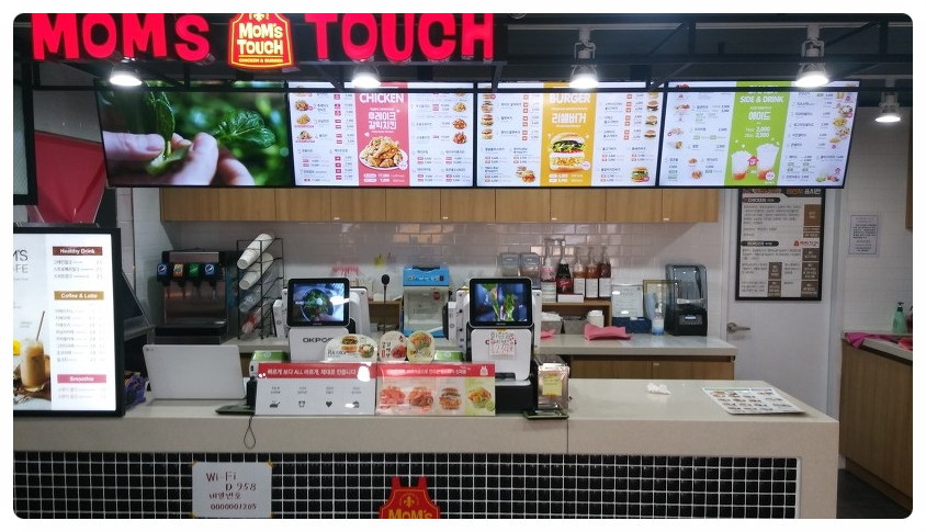 맘스터치고양 이미지