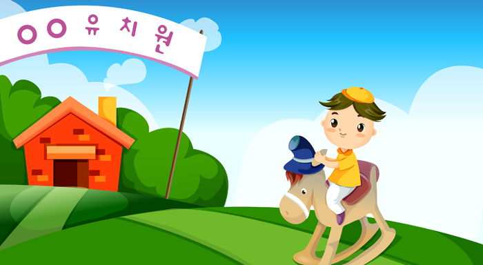 거제유치원 이미지