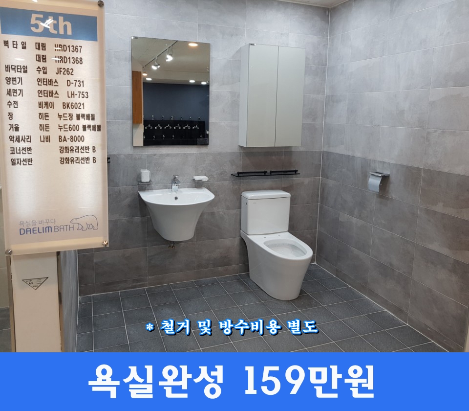 원종합공사 이미지