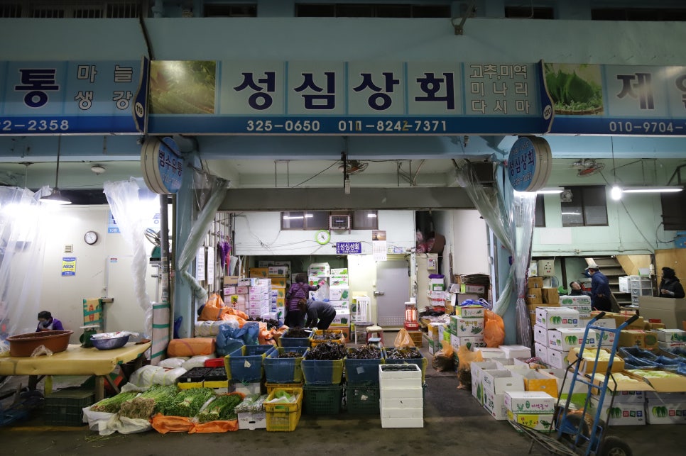 성심상회 이미지