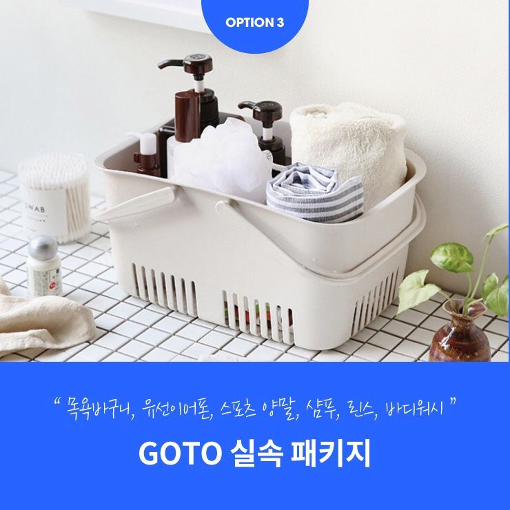 헬스GO피트니스 이미지