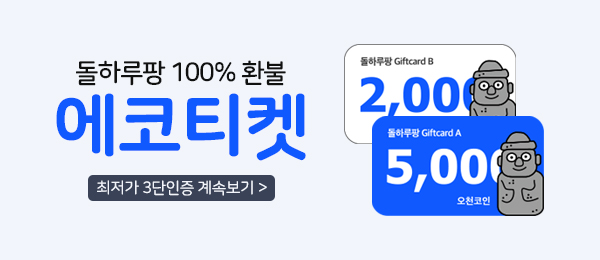 감성커피한라 이미지
