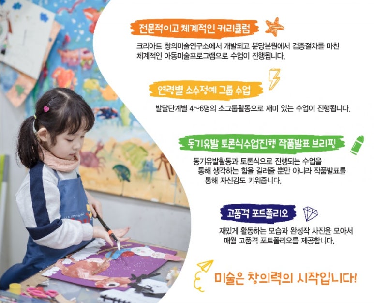 크리아트시스템 이미지