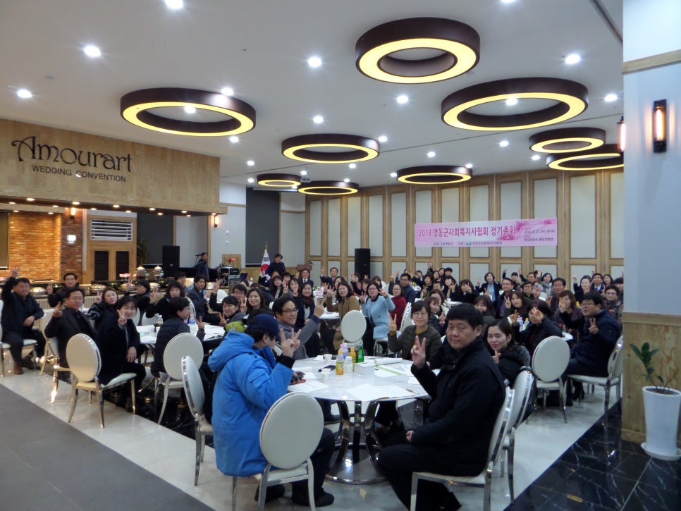 영동군장애인보호작업장 이미지