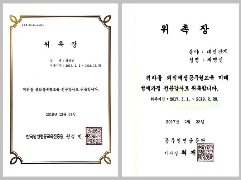 (주)자이언트케미칼 이미지