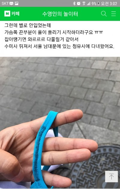 청유사 이미지