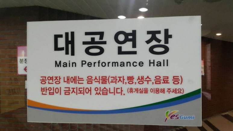 한울 엔터테인먼트 이미지