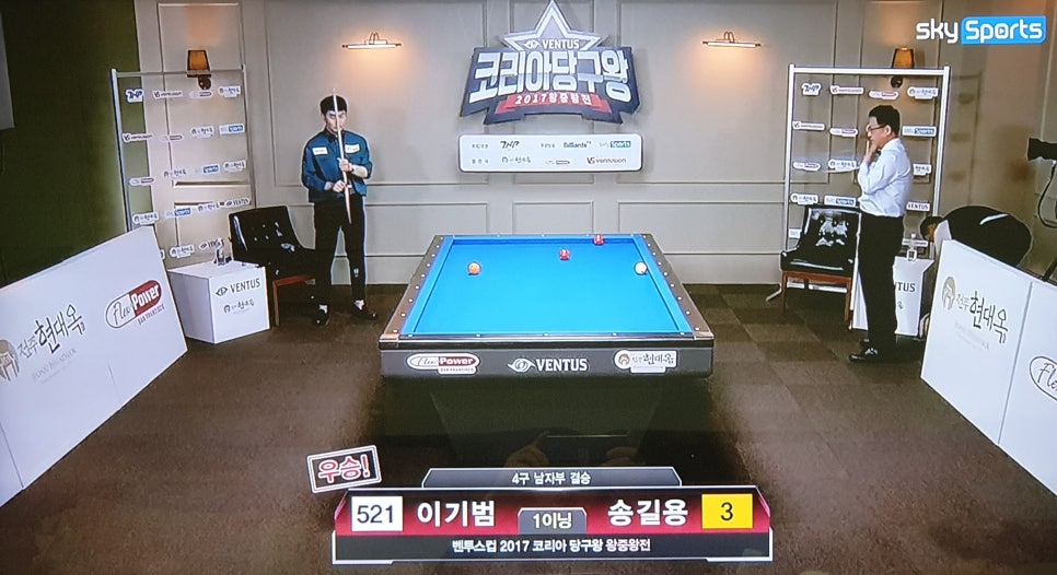당구의신 이미지