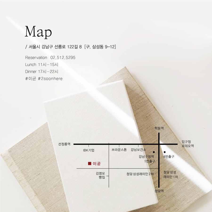 이곧 이미지