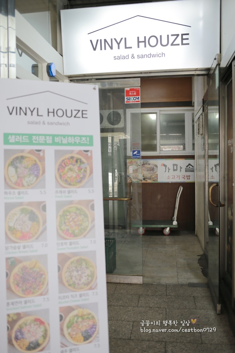 비닐하우즈 이미지