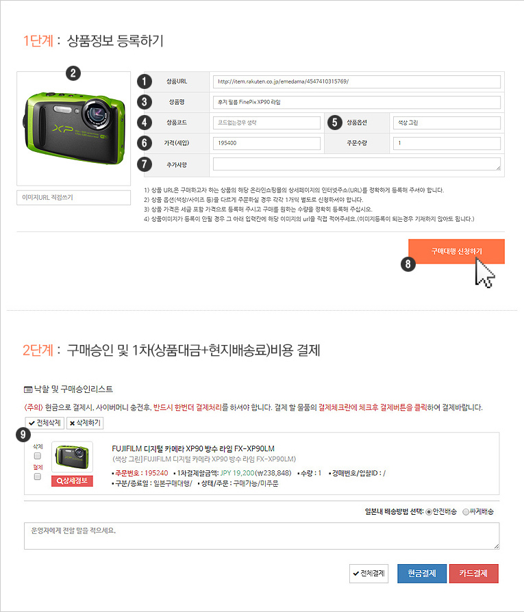 몬스터창고 이미지