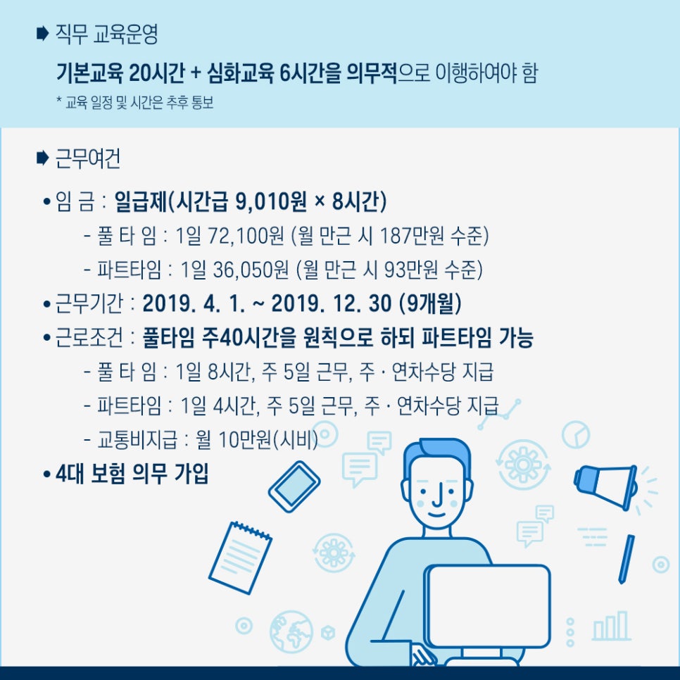 자연누리숲학교협동조합 이미지