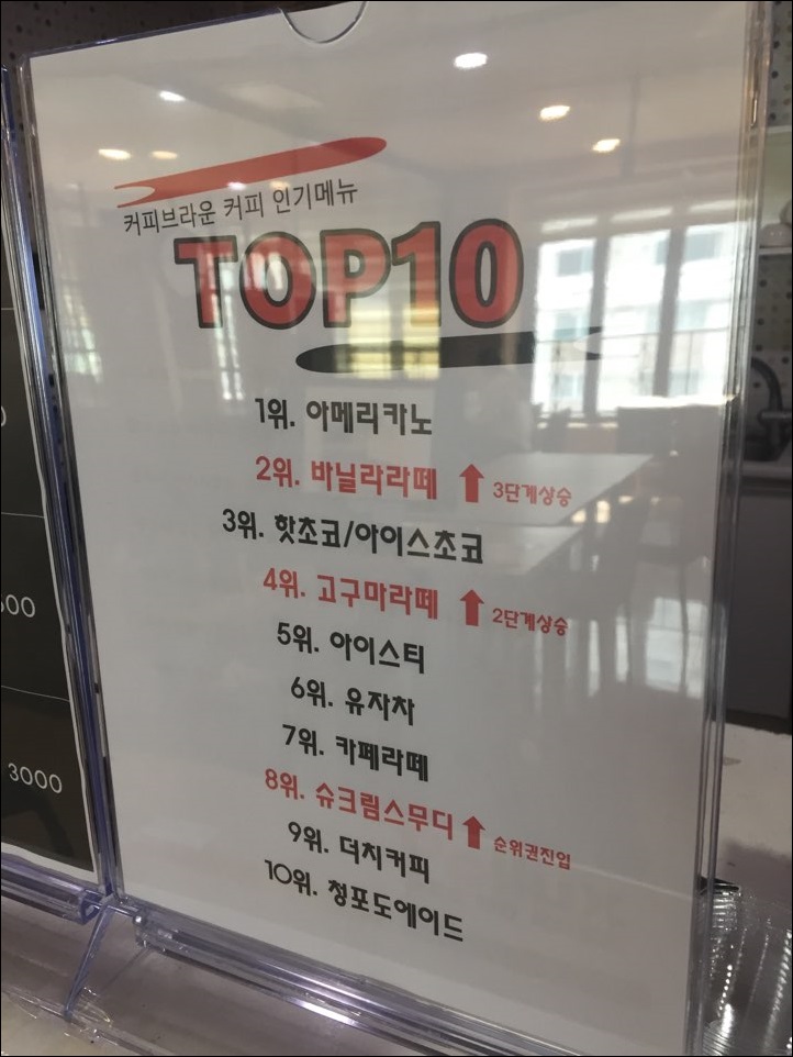커피브라운 이미지