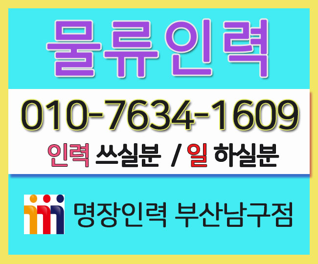 남구인력개발 이미지
