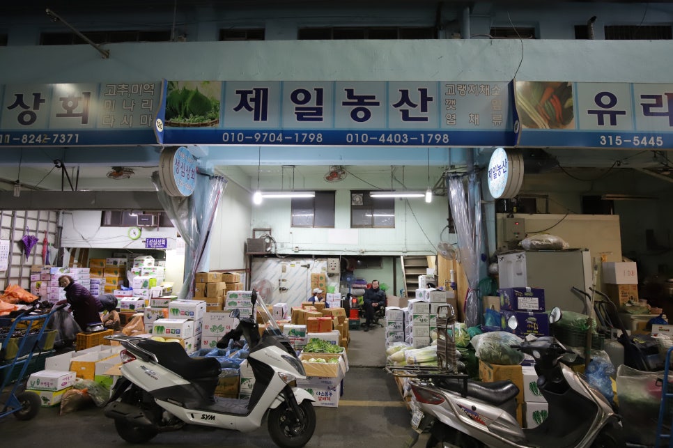 제일농산 이미지