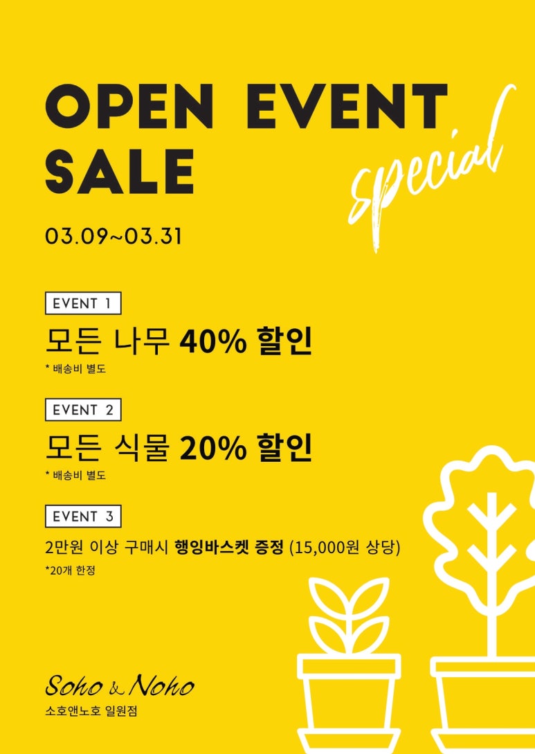 롯데프리미엄 푸드마켓 일원점 이미지