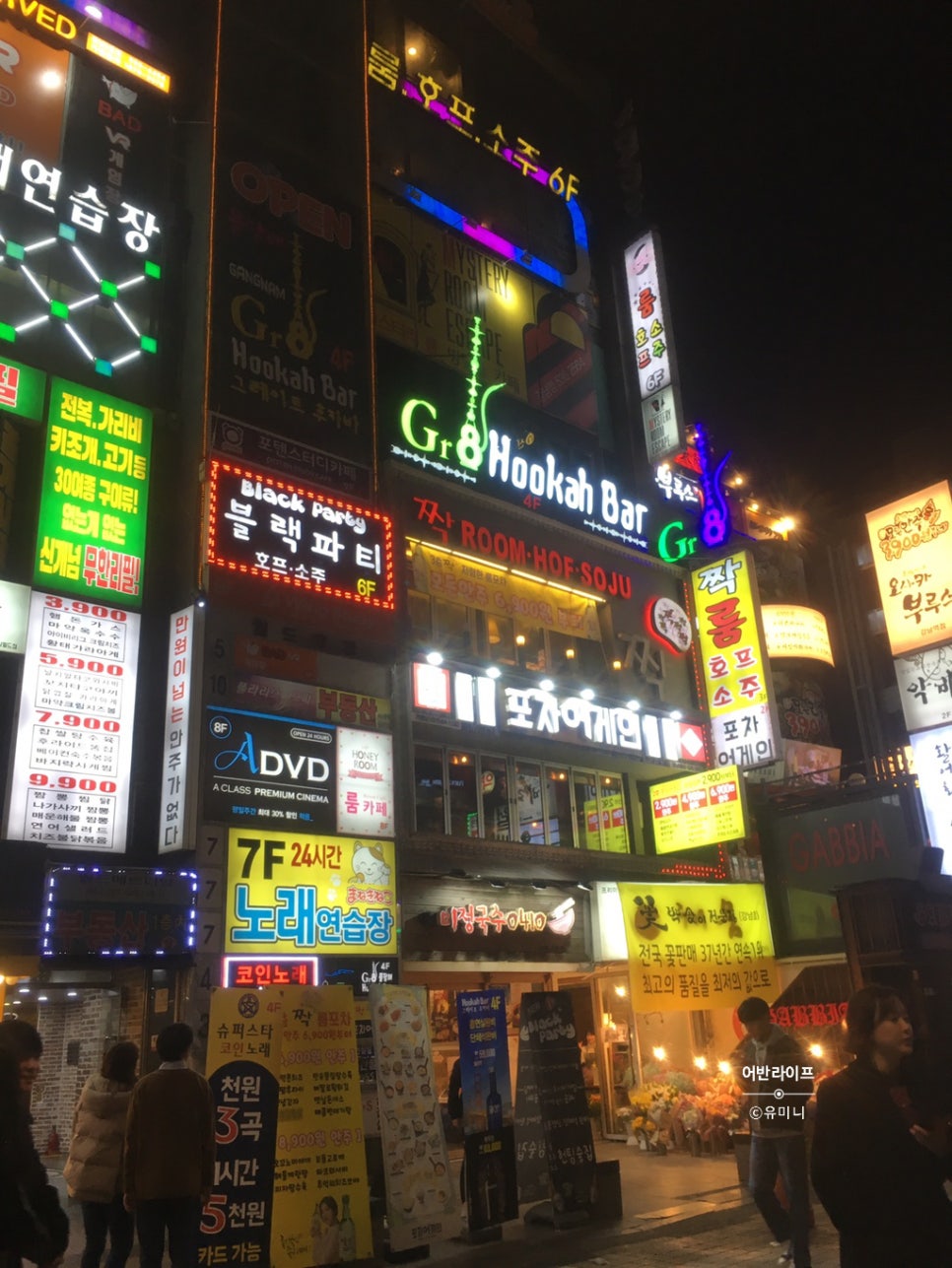동경노래연습장 이미지