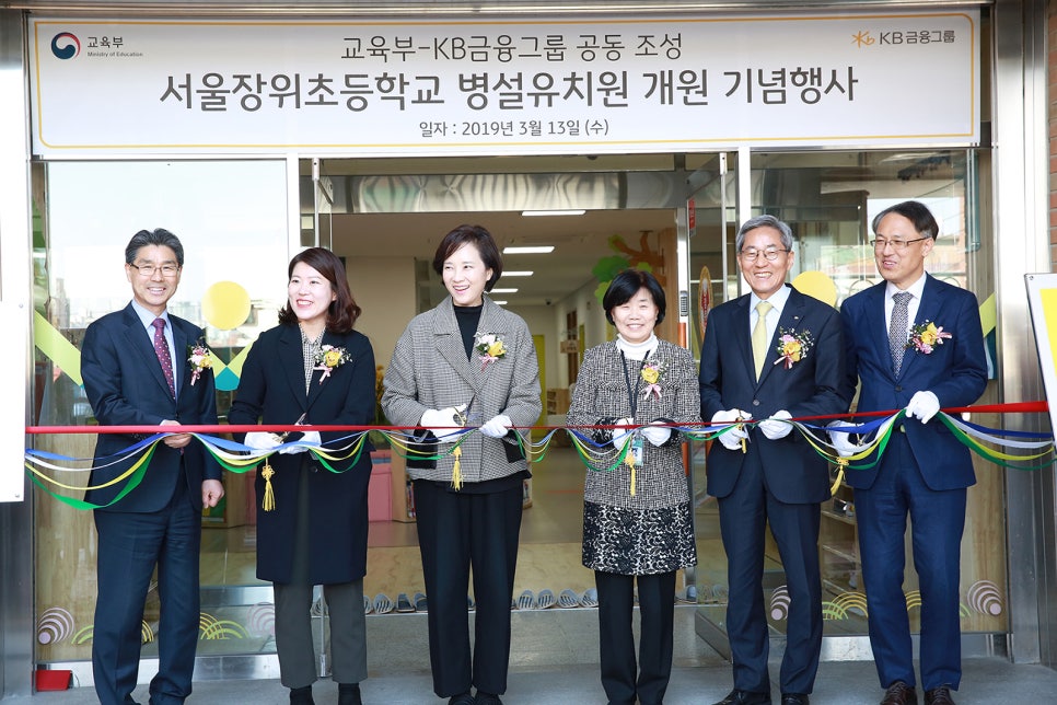 아이들세상유치원 이미지