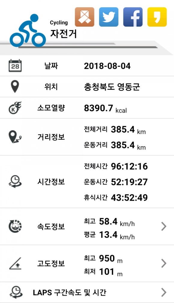직지민박 이미지