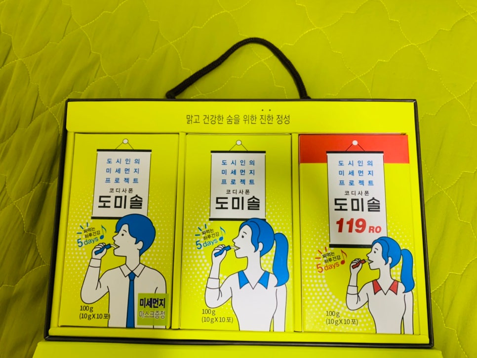 도미솔식품 이미지