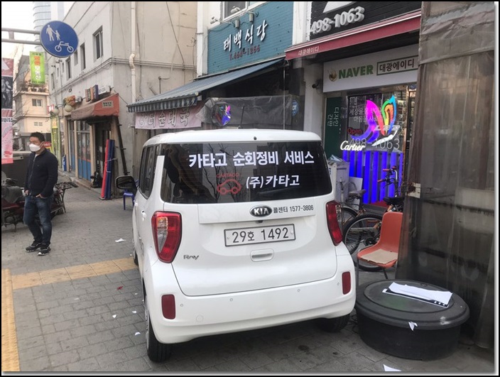 대광광고 이미지