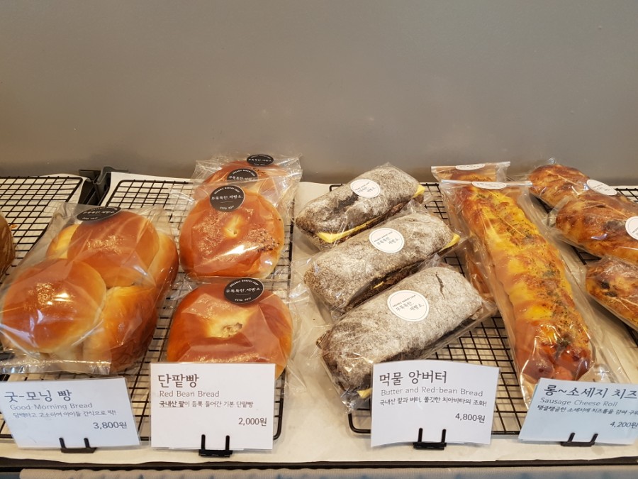 무뚝뚝한제빵소 이미지