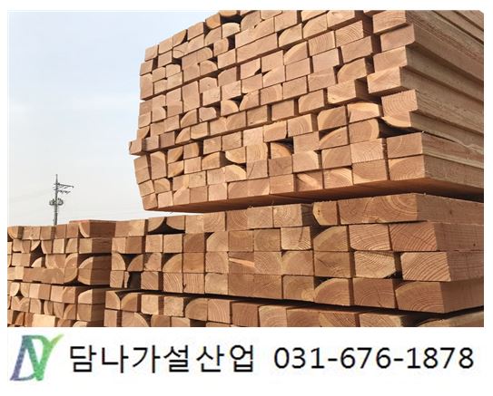 담나가설산업 이미지